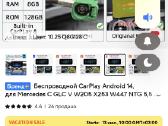 Parduodu/keiciu Mersedes Glc Ntg 6.0 Multimedija - nuotraukos Nr. 8
