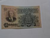 10 Rubliu 1947 m.puikus banknotas