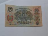 10 Rubliu 1947 m.puikus banknotas - nuotraukos Nr. 2