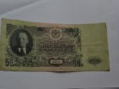 50 Rubliu 1947 m.