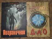 Knygos - nuotraukos Nr. 4