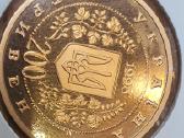 Auksine ukrainos moneta 200 grivenru
