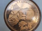 Auksine ukrainos moneta 200 grivenru - nuotraukos Nr. 2
