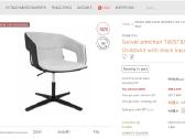 Fotelis (Krėslas) Narbutas Twist&sit Soft