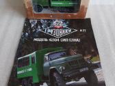 Zil-131 Na 32104 - nuotraukos Nr. 5