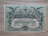 1917 metų 25 rubliai