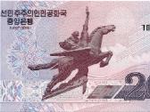 North Korea 200 won 2008. (2009). Unc. P - nuotraukos Nr. 2