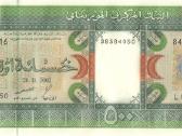 Mauritania 500 ouguiya 2002. Unc. P - nuotraukos Nr. 2