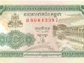 Cambodia 200 riels 1995. Unc. P - nuotraukos Nr. 2