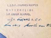 Astronomija 1907m. - nuotraukos Nr. 2