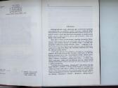H. Fildingas. Džozefo Endriuso ir jo draugo 1988 m - nuotraukos Nr. 2