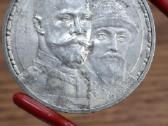 1613 - 1913 rublis Romanovu dinastijai 300 metu - nuotraukos Nr. 10