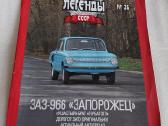 Zaz-966 Zaporožec - nuotraukos Nr. 6