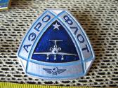 3 vnt .Zenkliukai -Ltsr civiline aviacija CCCP - nuotraukos Nr. 3 | Skelbiu.lt 3 vnt .Zenkliukai -Ltsr civiline aviacija CCCP - nuotraukos Nr. 3