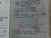 Karinis bilietas. 1982. Marijampolė (Kapsukas) - nuotraukos Nr. 3