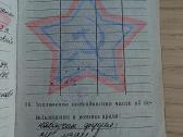 Karinis bilietas. 1982. Marijampolė (Kapsukas) - nuotraukos Nr. 7
