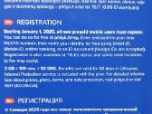Gražūs numeriai / VIP numeriai 25€ - nuotraukos Nr. 2
