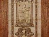 Kinijos 1 muitinės auksinio elemento banknotas - nuotraukos Nr. 2