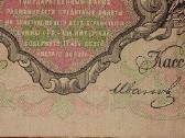 Rusijos 100 rublių banknotas - nuotraukos Nr. 3