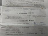 Kraštų siuvimo mašina overlokas - nuotraukos Nr. 8