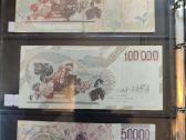 Banknotai - nuotraukos Nr. 2