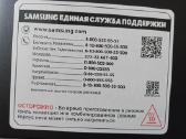 Mikrobangų krosnelė Samsung - nuotraukos Nr. 10