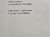 Žymaus skulptoriaus albumas " Valaitis", 1984 m. - nuotraukos Nr. 6