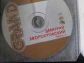 Muzika be viršeliu - nuotraukos Nr. 6