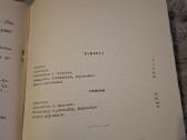 Kryžiažodžiai - nuotraukos Nr. 29