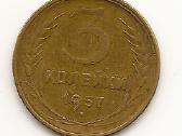 TSRS 3 kapeikos 1957 #121 | Skelbiu.lt TSRS 3 kapeikos 1957 #121
