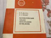 Parduodamos matematikos pratybos - nuotraukos Nr. 3