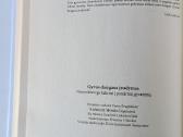 Gyvas dangaus įrodymas - nuotraukos Nr. 5