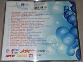 Bolsaja Stirka 5 (Audio CD) - nuotraukos Nr. 2