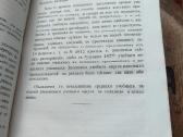 Carinė knyga - nuotraukos Nr. 6