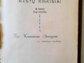 Adomas Lastas "Raštų rinkiniai" 1935m. - nuotraukos Nr. 3