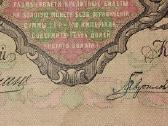 Rusijos 100 rublių banknotas - nuotraukos Nr. 3