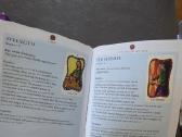 Tarot - nuotraukos Nr. 2