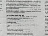 Mikrobangų krosnelė - nuotraukos Nr. 6