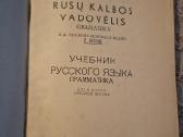 Vadovėliai - nuotraukos Nr. 14