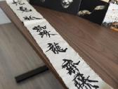 Ghost of Yotei Collectors Edition - nuotraukos Nr. 7