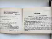 Čekų kalbai mokytis - nuotraukos Nr. 16