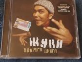 CD muzika labai geros būklės - nuotraukos Nr. 20
