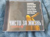 CD muzika labai geros būklės - nuotraukos Nr. 27