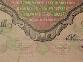 Rusijos 100 rublių banknotas - nuotraukos Nr. 3