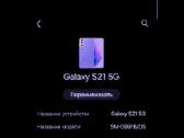 Samsung Galaxy S21 5G 8/128 - nuotraukos Nr. 3