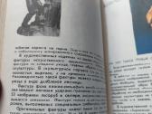Senos knygos apie medžio darbus - nuotraukos Nr. 12