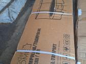 Naujas sodo batutas Modern home 244 cm / 8 ft - nuotraukos Nr. 2