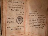 Antikvarinės maldaknygės - nuotraukos Nr. 4