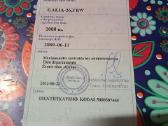 Info telonu. - nuotraukos Nr. 3