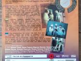 Dvd Viešnia Iš Ateities - nuotraukos Nr. 2